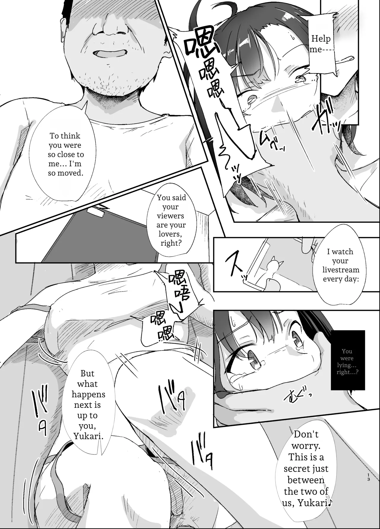 Akogare no Naka no Hito - page 12
