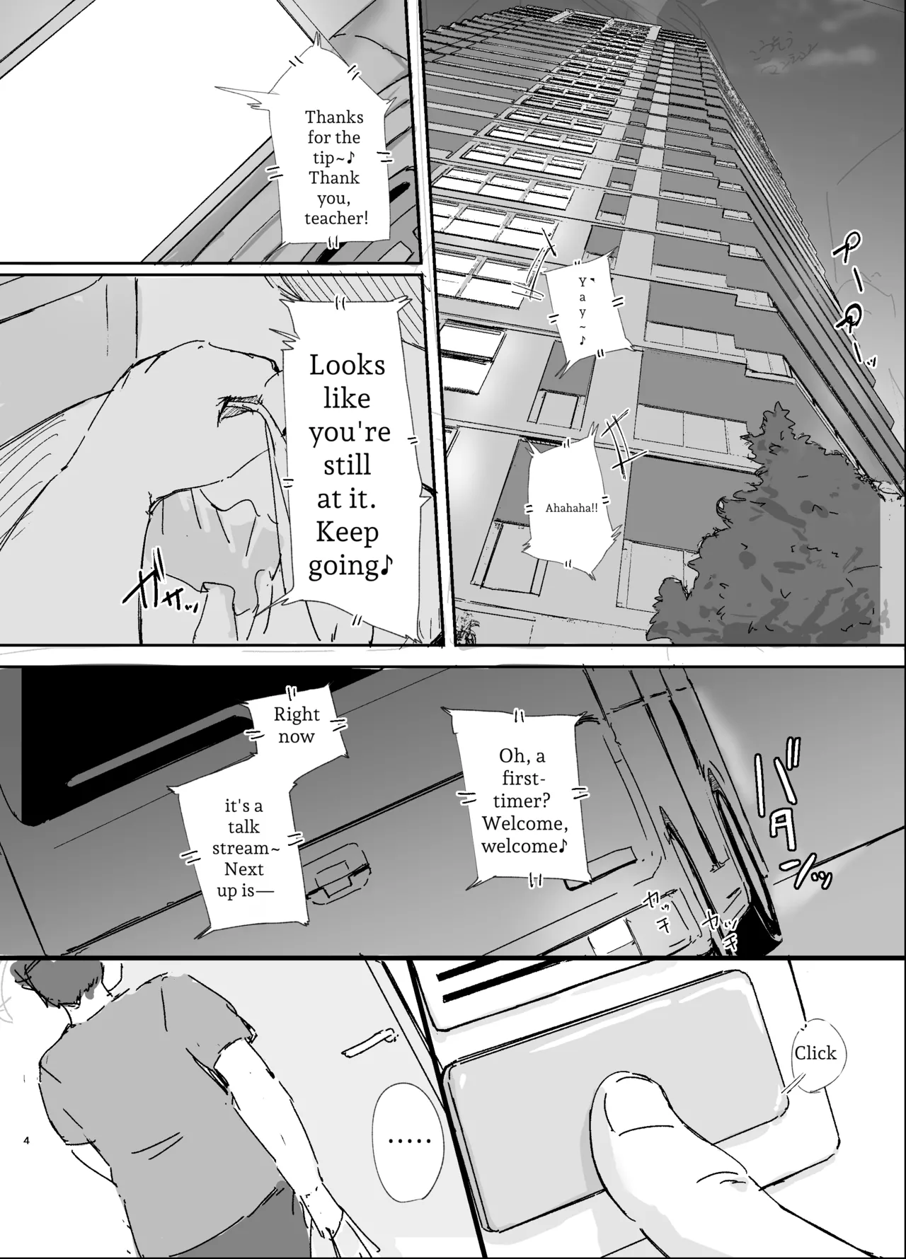 Akogare no Naka no Hito - page 3