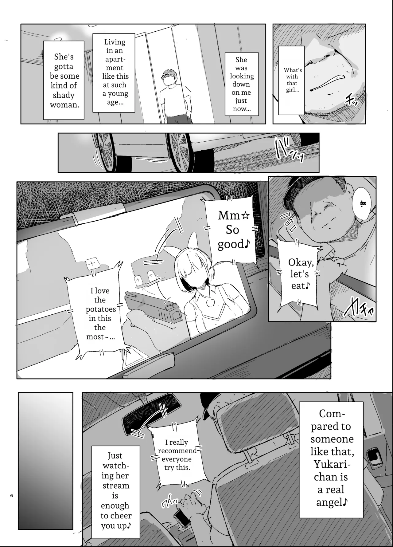 Akogare no Naka no Hito - page 5