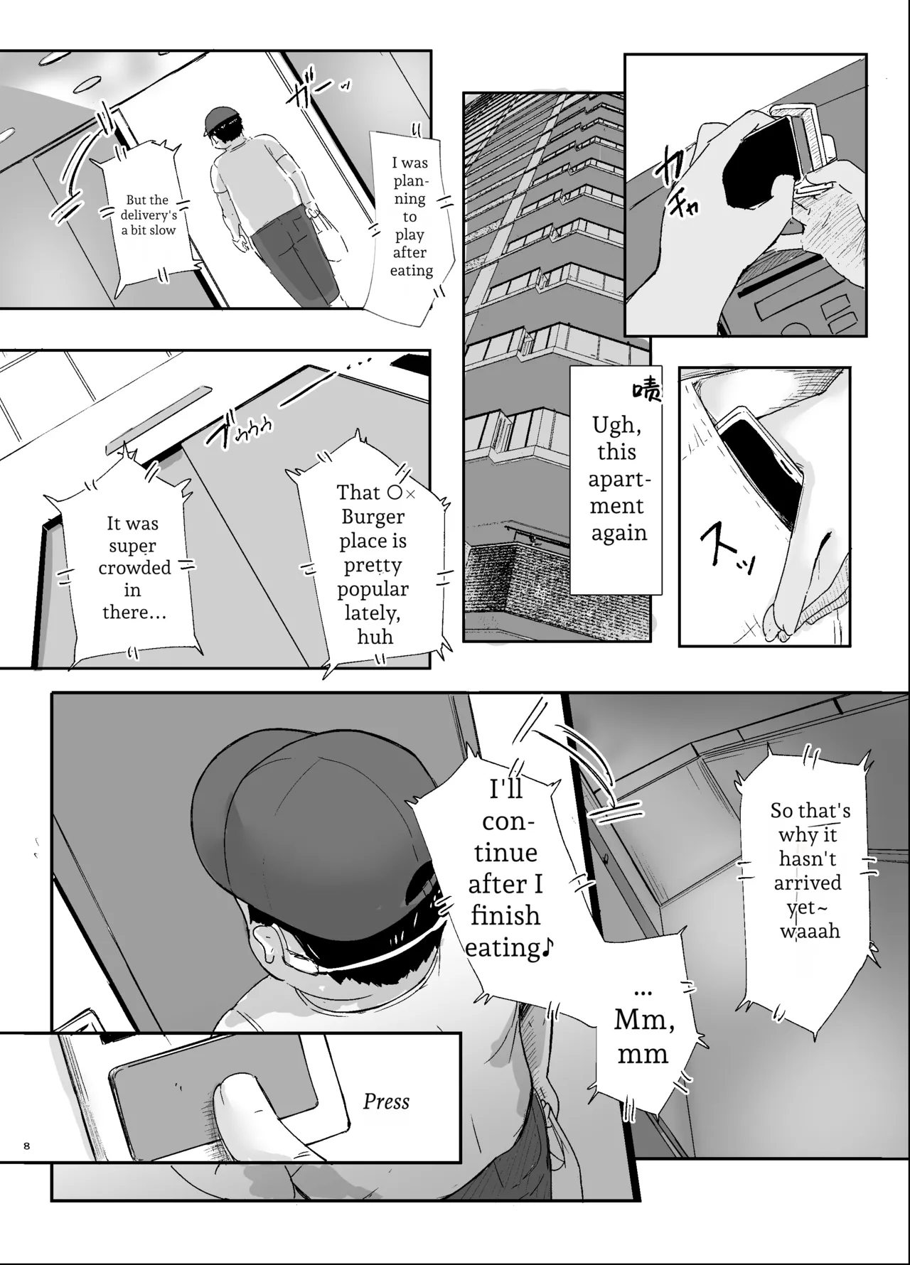 Akogare no Naka no Hito - page 7