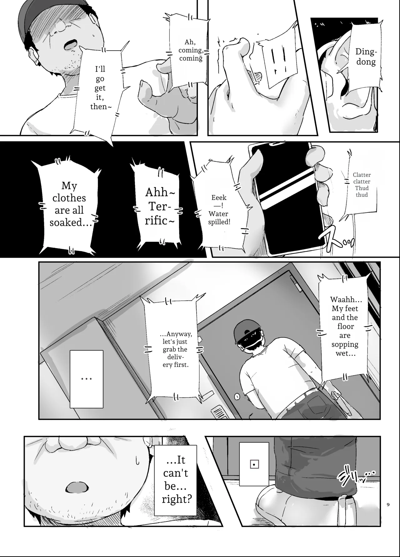 Akogare no Naka no Hito - page 8