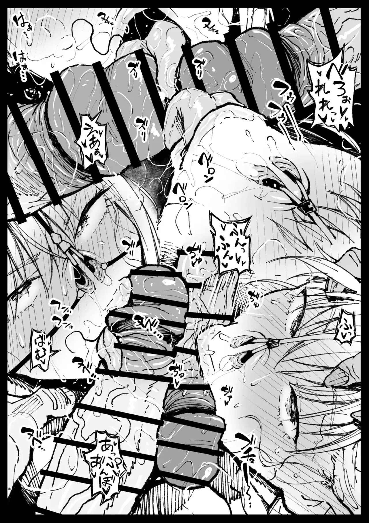 High Elf no Joou to Hime ga Seihanzaisha o Korashimeru-teki na Yatsu - page 18