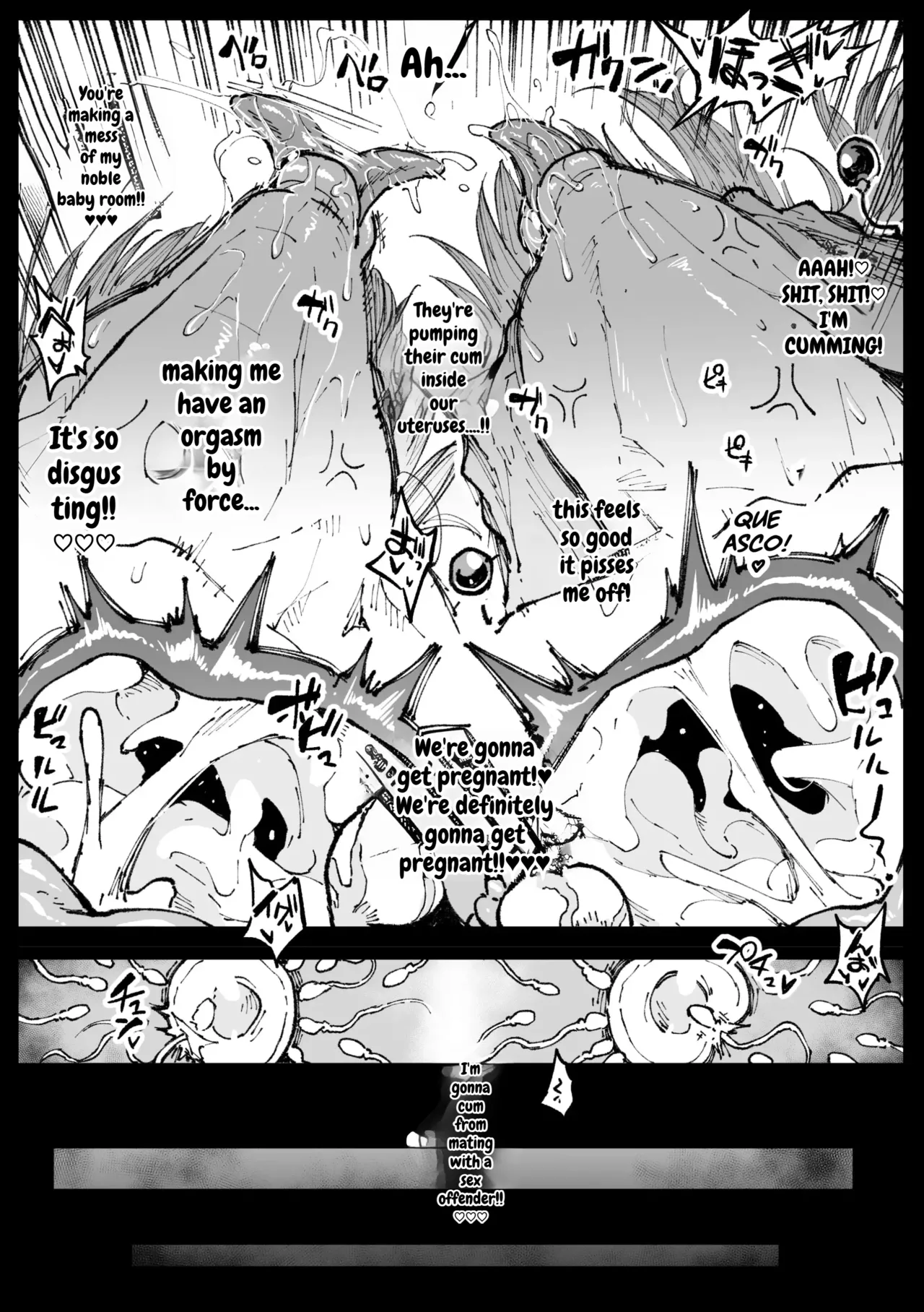 High Elf no Joou to Hime ga Seihanzaisha o Korashimeru-teki na Yatsu - page 23