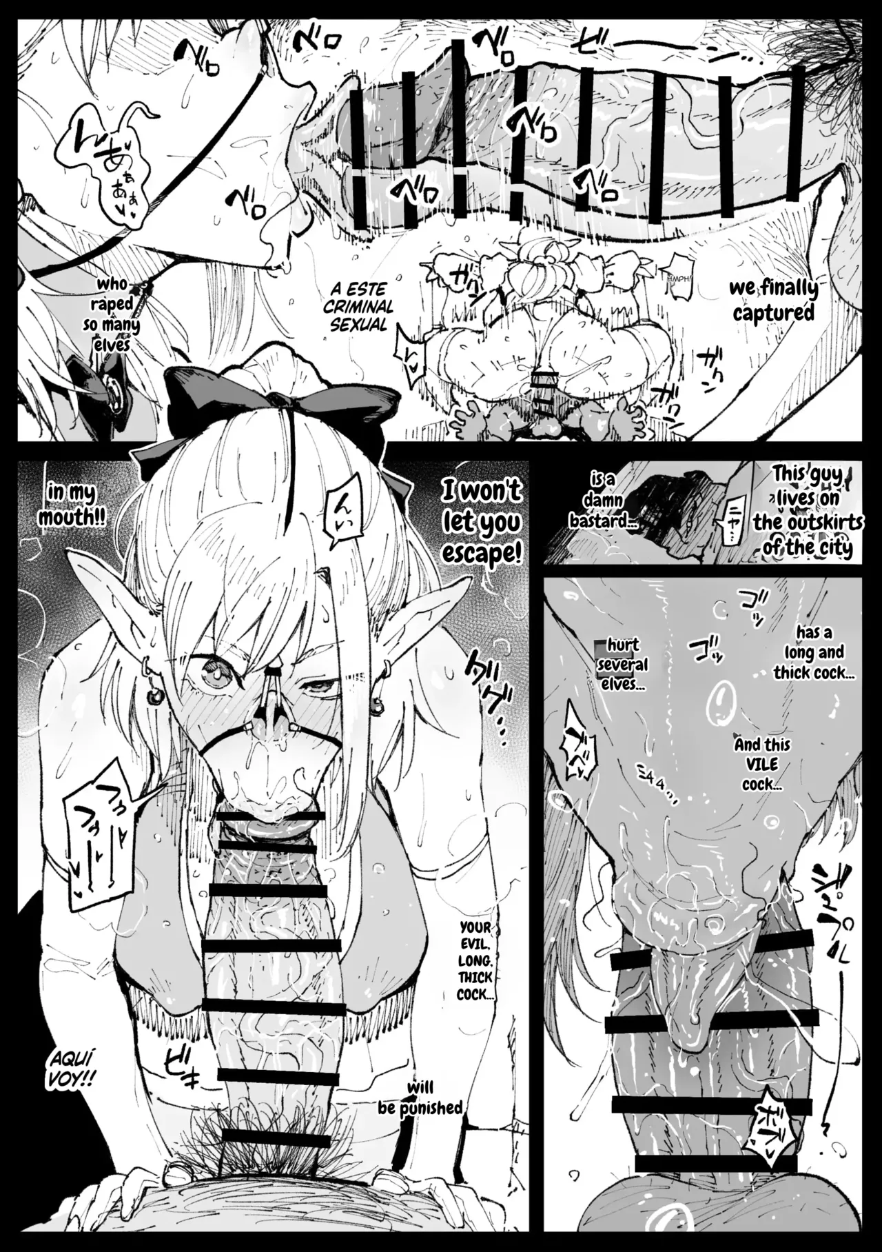 High Elf no Joou to Hime ga Seihanzaisha o Korashimeru-teki na Yatsu - page 5
