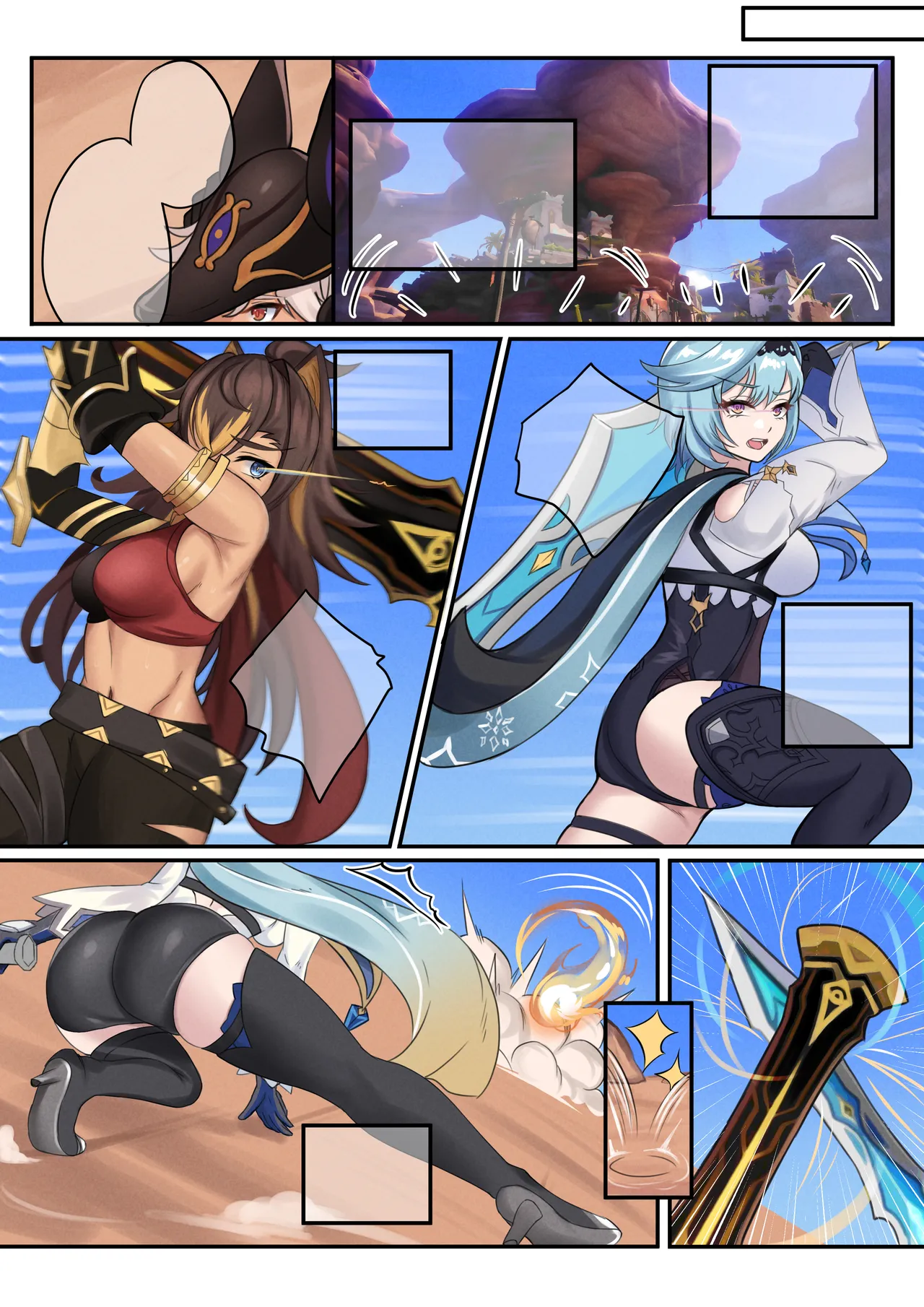 Hot and Cold Sunyata - page 30