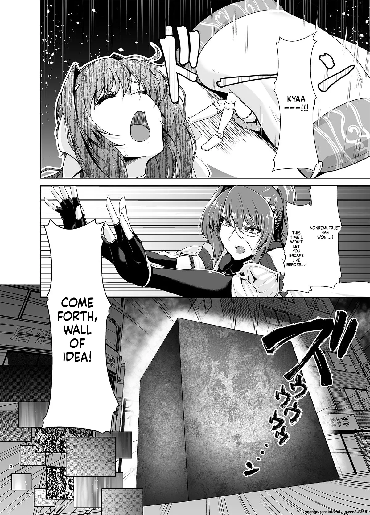 Chouko Tenshi wa Yume demo Genjitsu demo Okasareru - page 3
