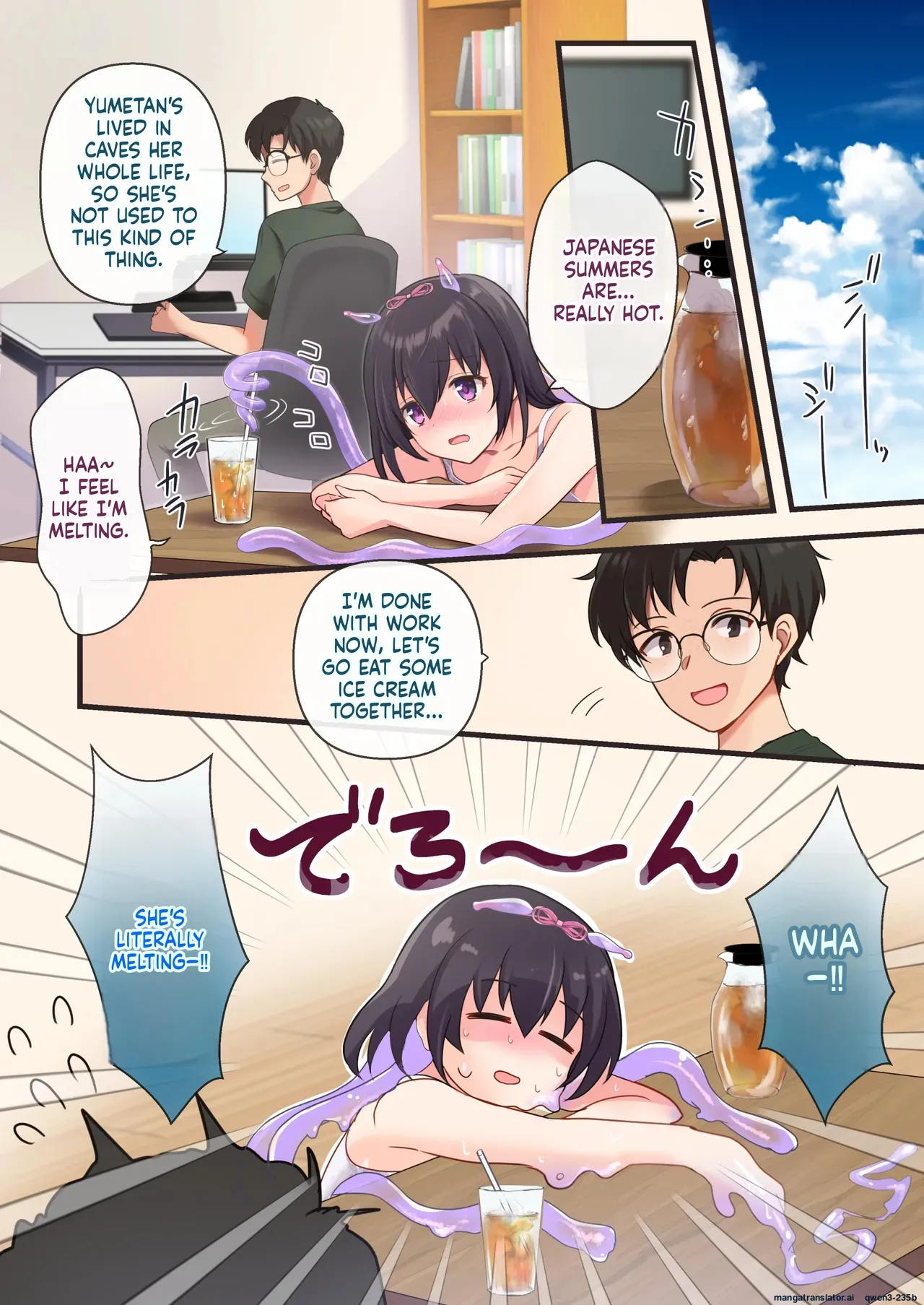 Shokushu kanojo 2 -summer- - page 3