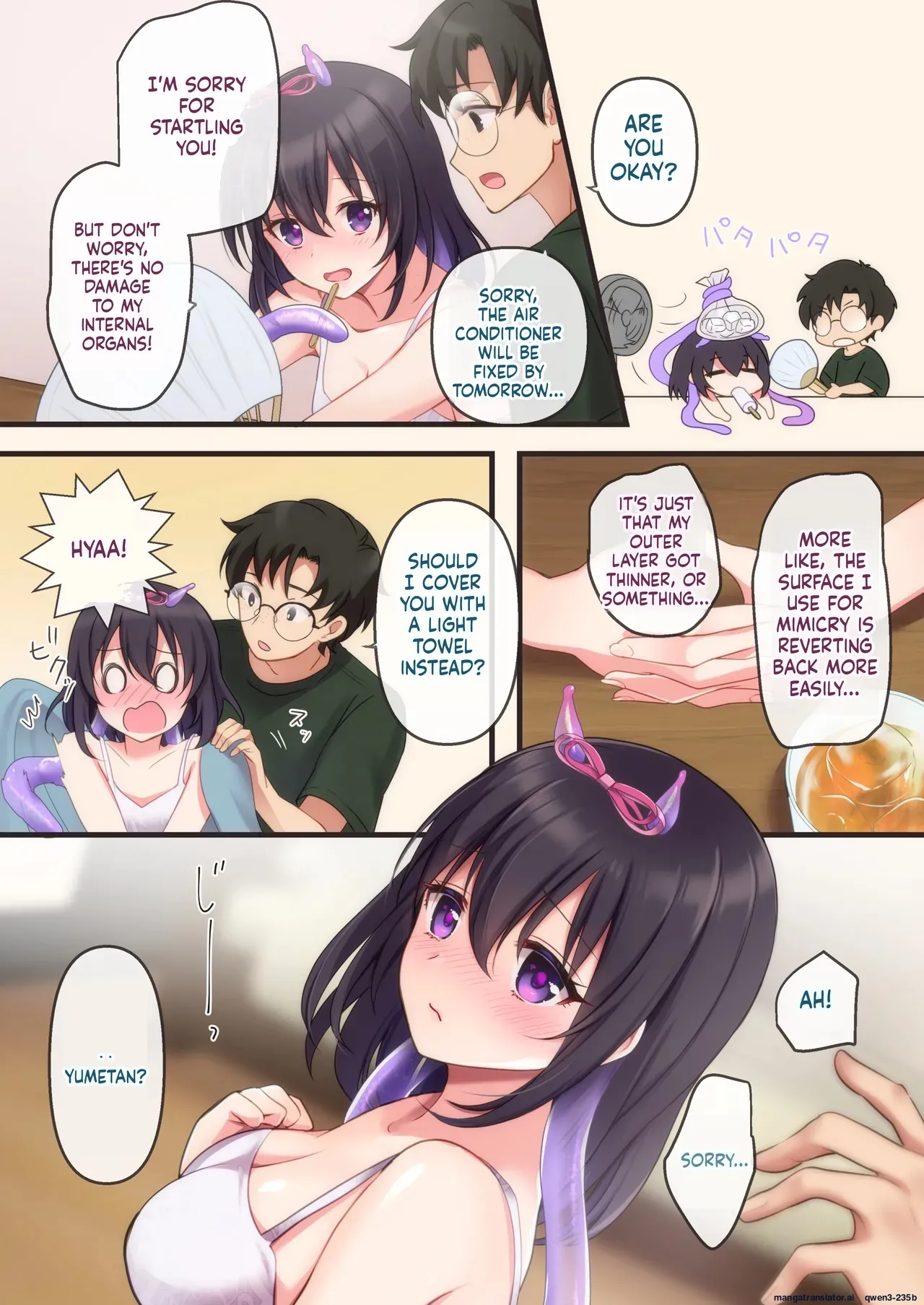 Shokushu kanojo 2 -summer- - page 4