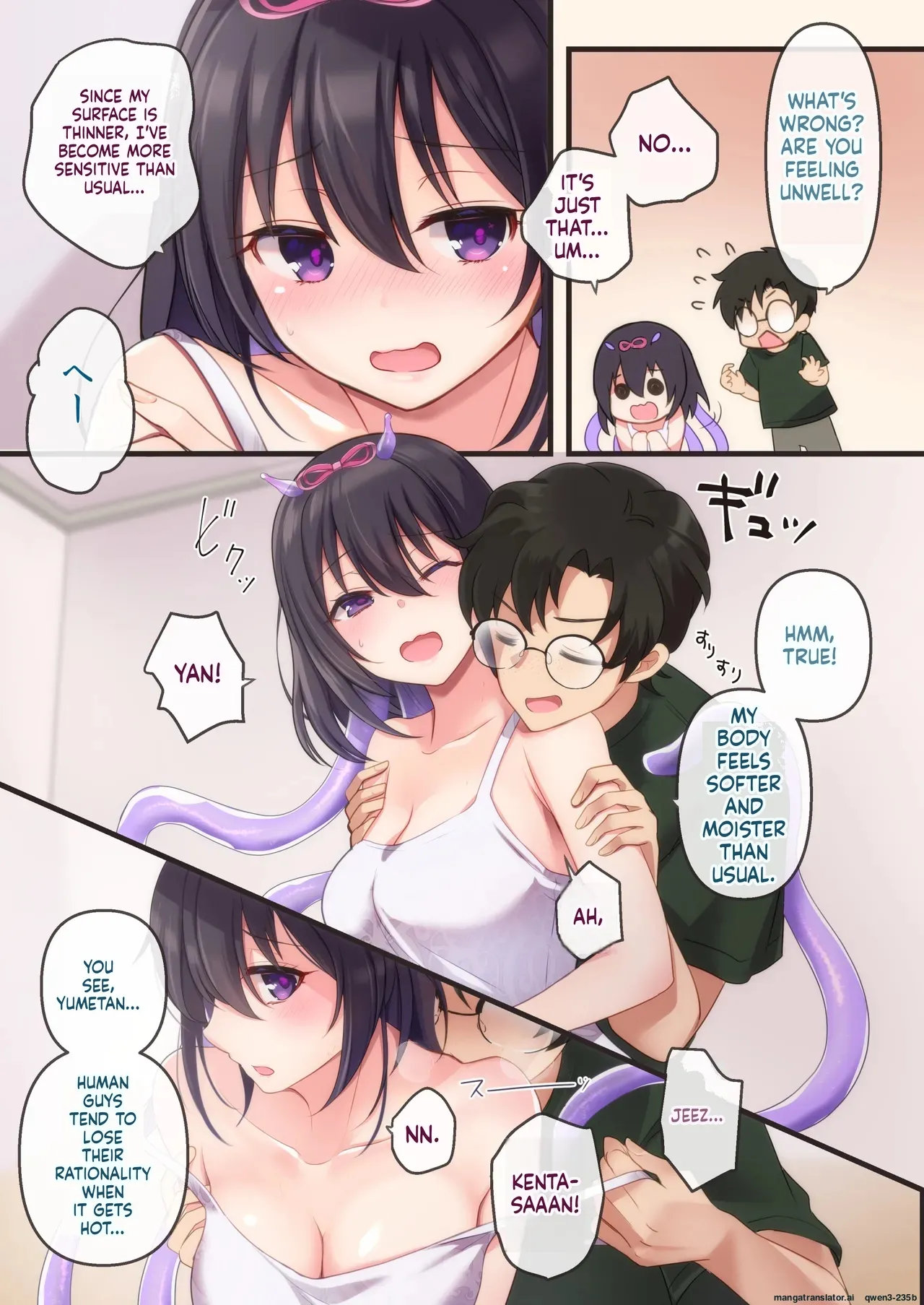 Shokushu kanojo 2 -summer- - page 5