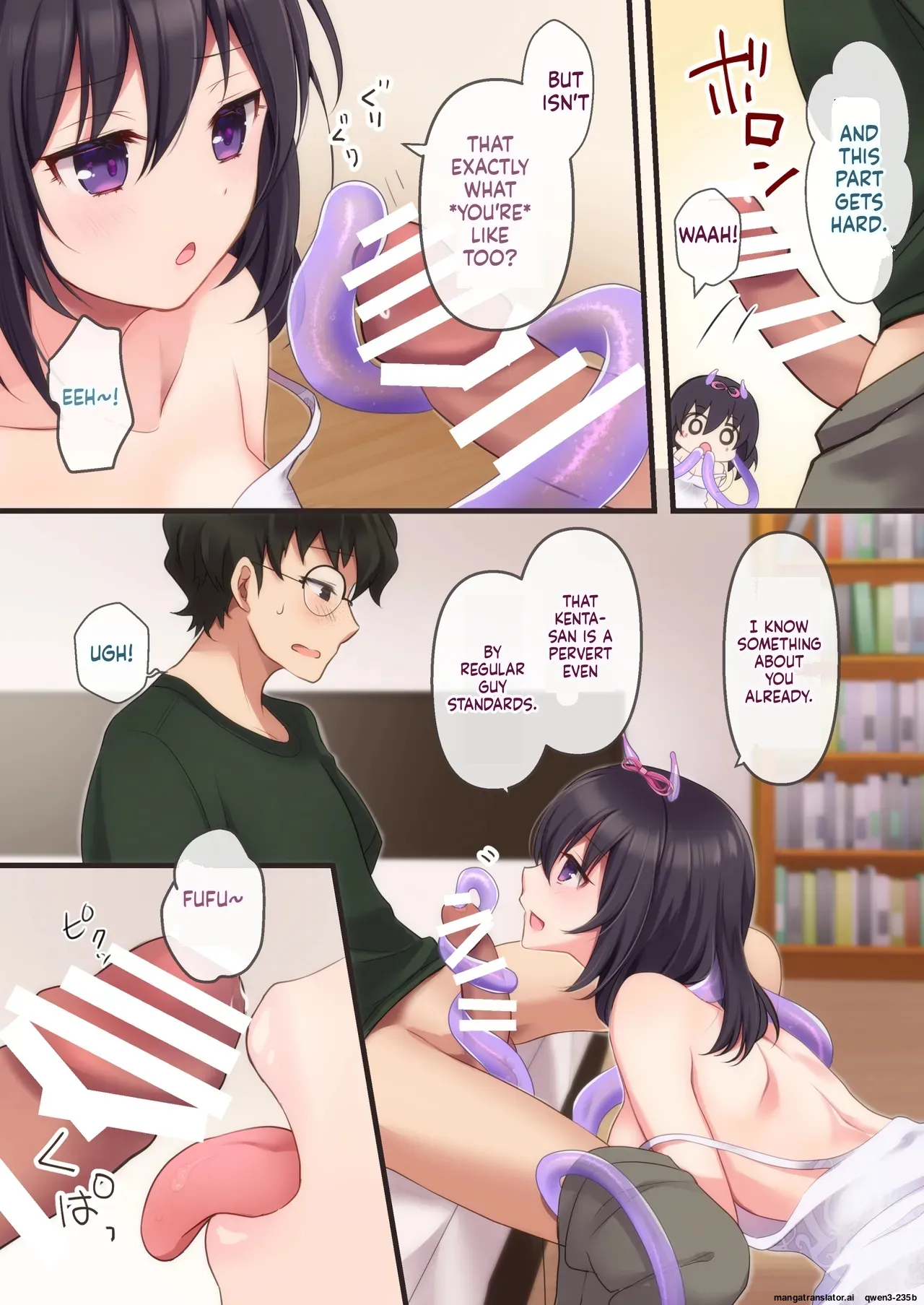 Shokushu kanojo 2 -summer- - page 6