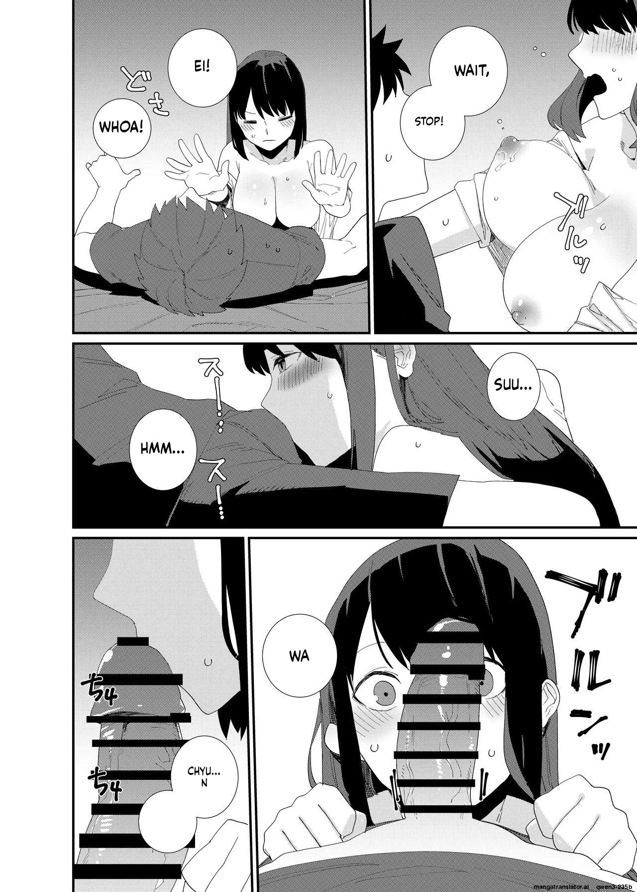 Kugi no Miko 2 - page 15