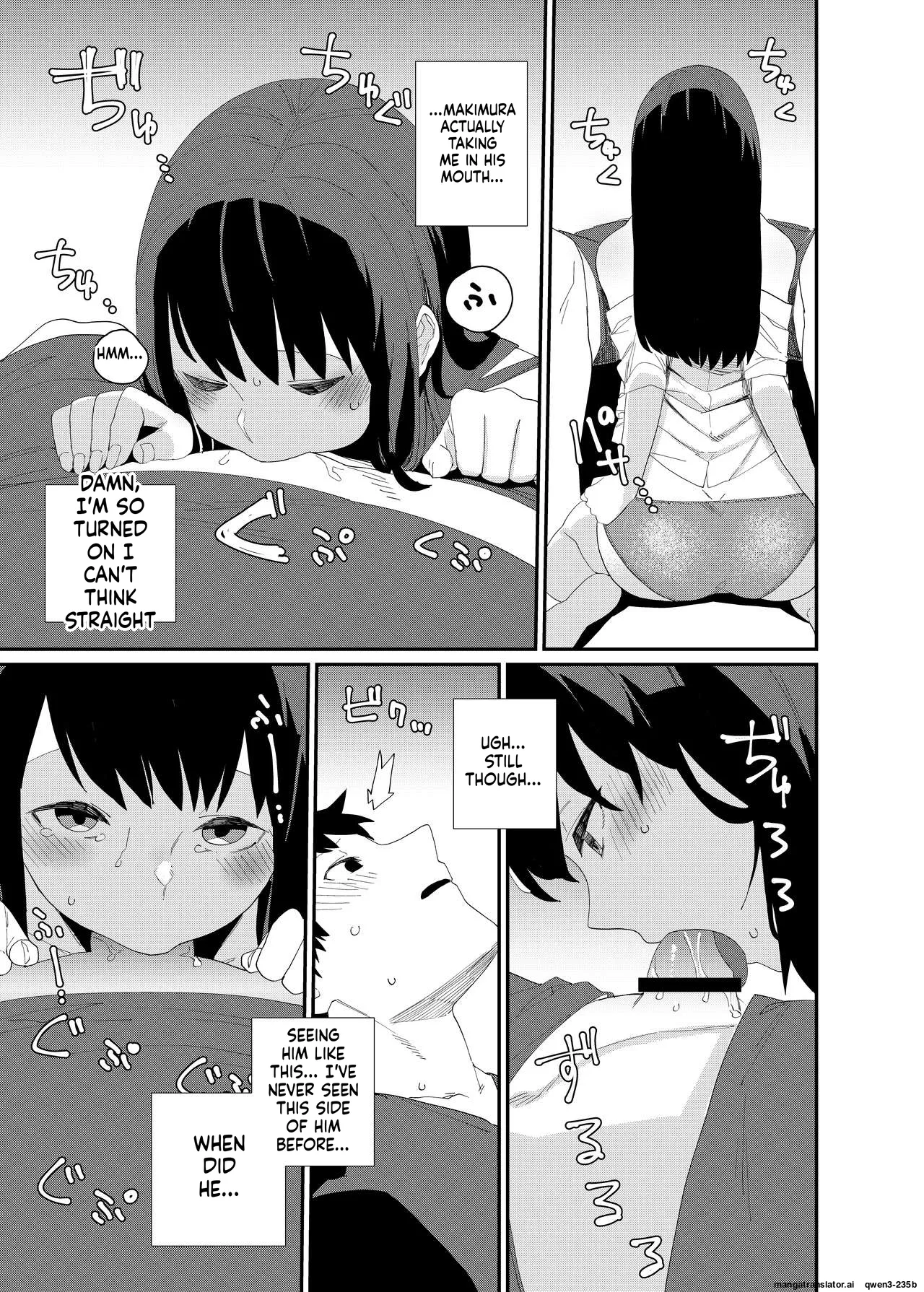 Kugi no Miko 2 - page 16