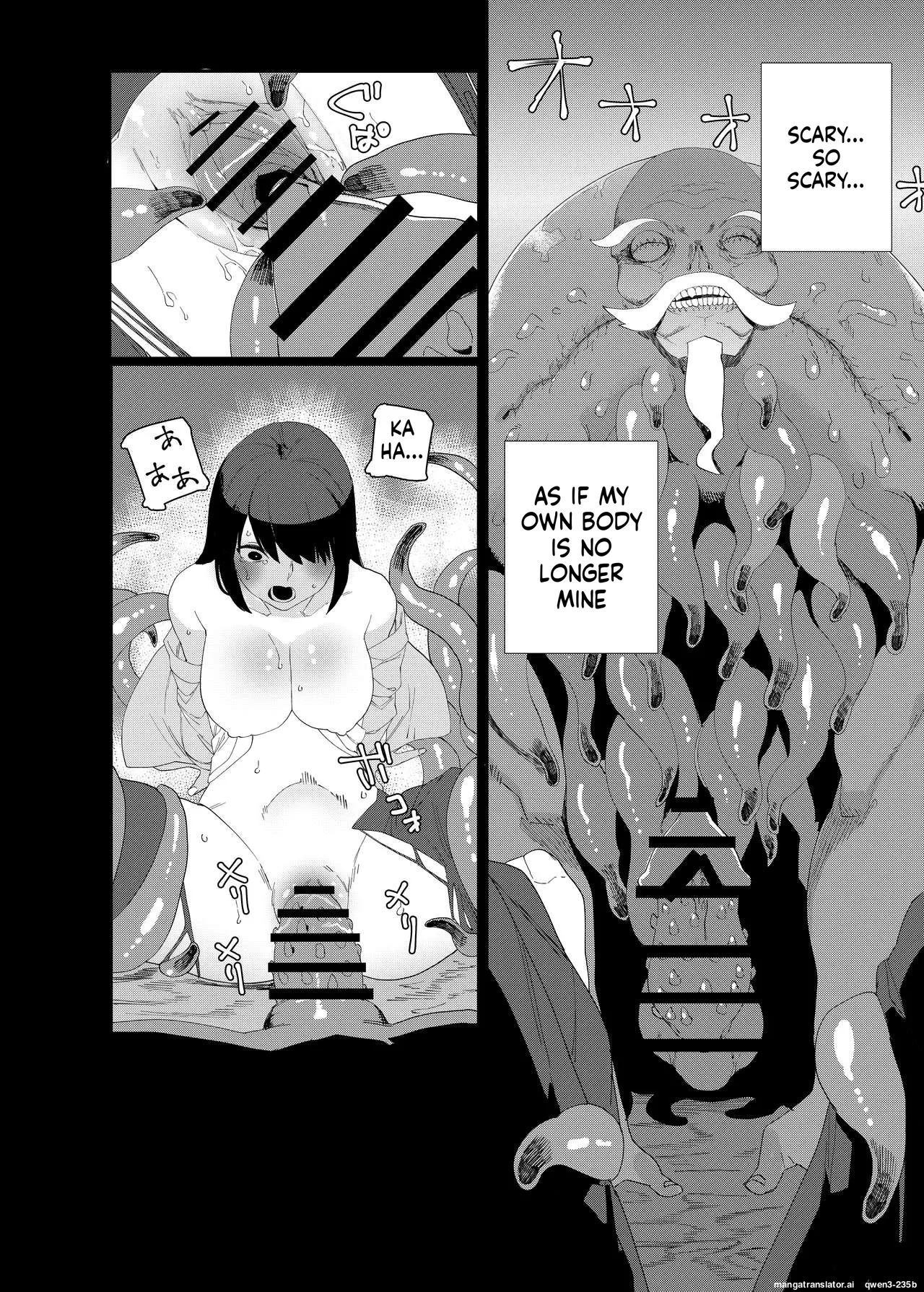 Kugi no Miko 2 - page 5