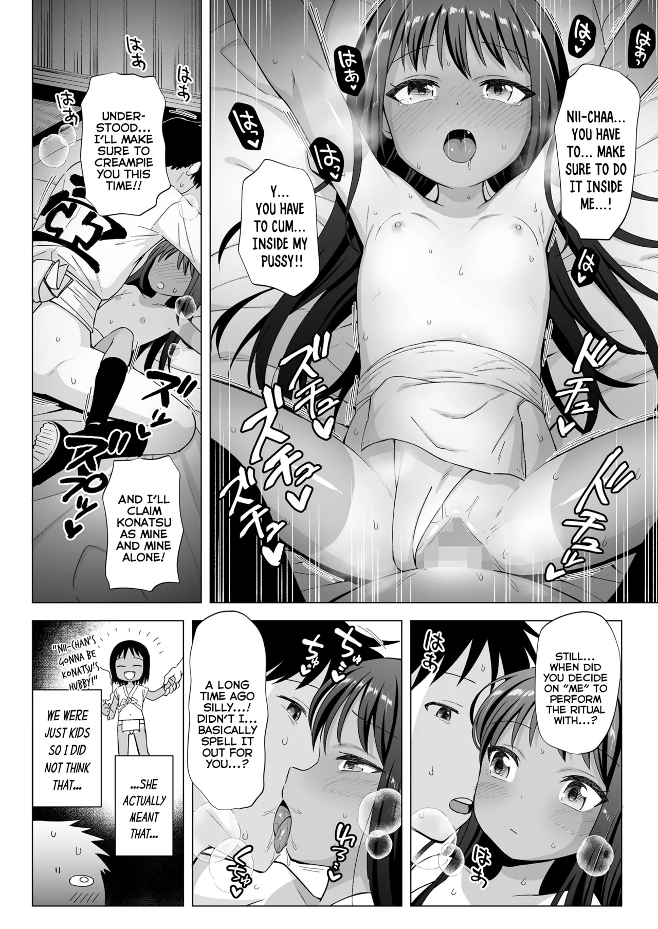 Kotsubo Matsuri | The Jar-Children Festival - page 14