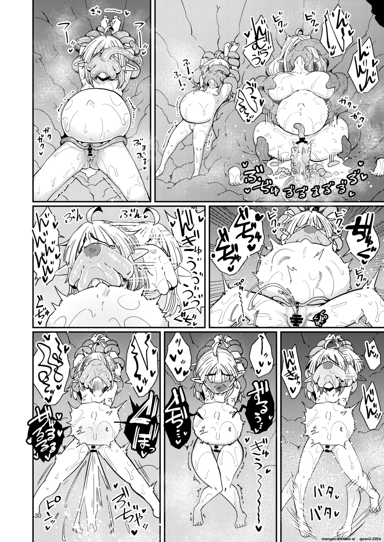 Naedoko no Doukutsu 2 - page 29