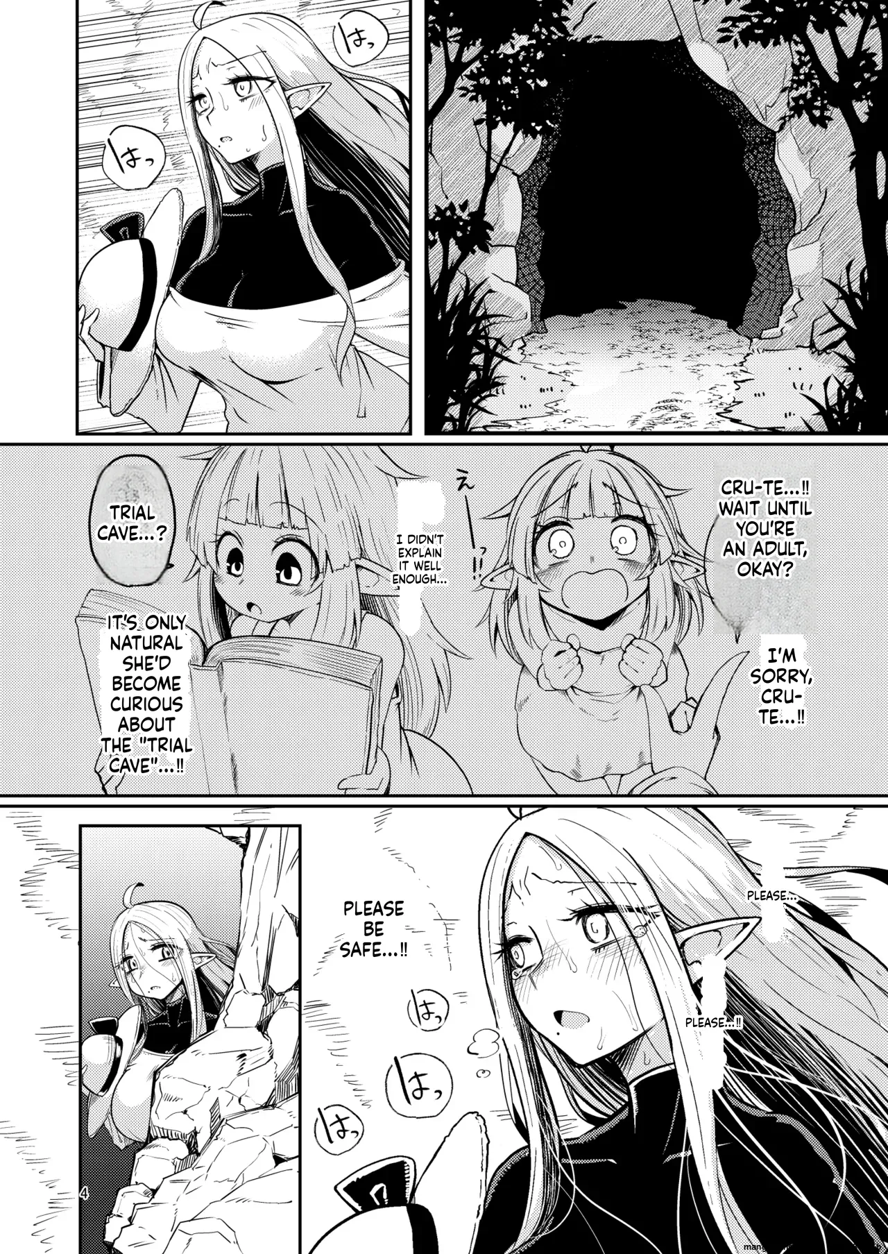 Naedoko no Doukutsu 2 - page 3
