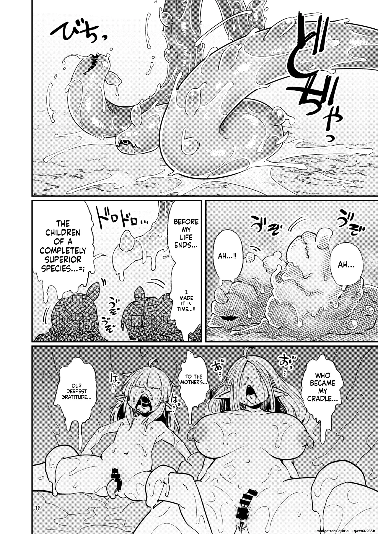 Naedoko no Doukutsu 2 - page 35
