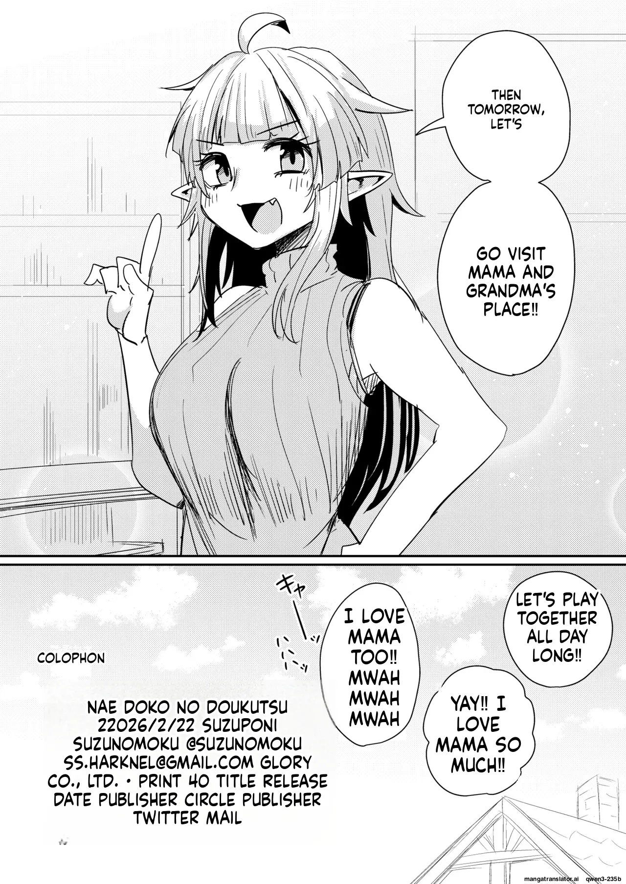 Naedoko no Doukutsu 2 - page 39
