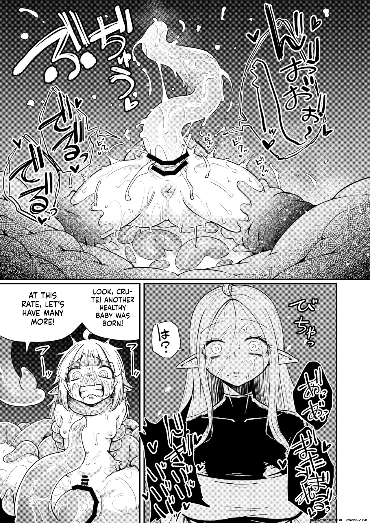Naedoko no Doukutsu 2 - page 4