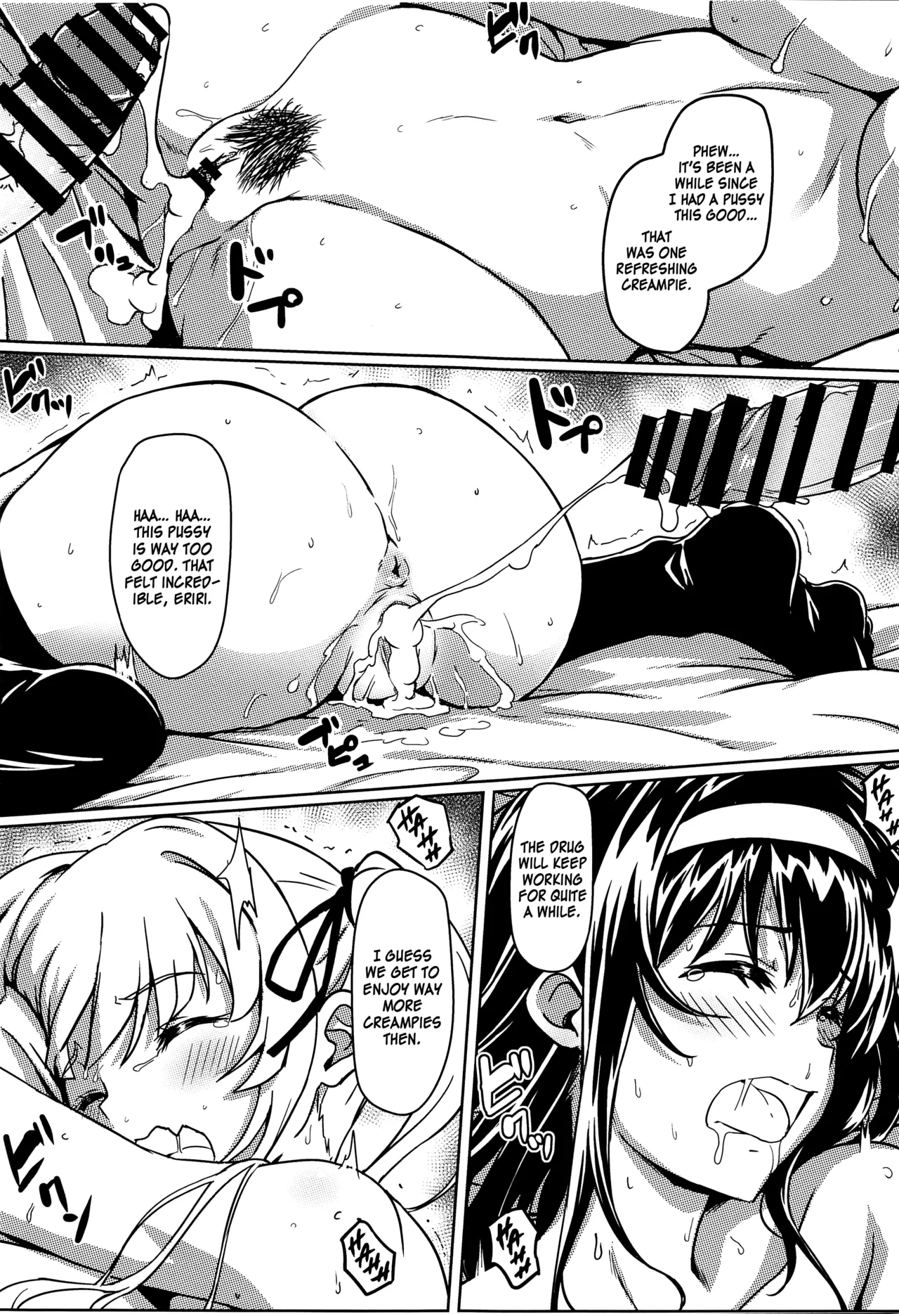 Saeta Kanojo no Suikanochi - page 21