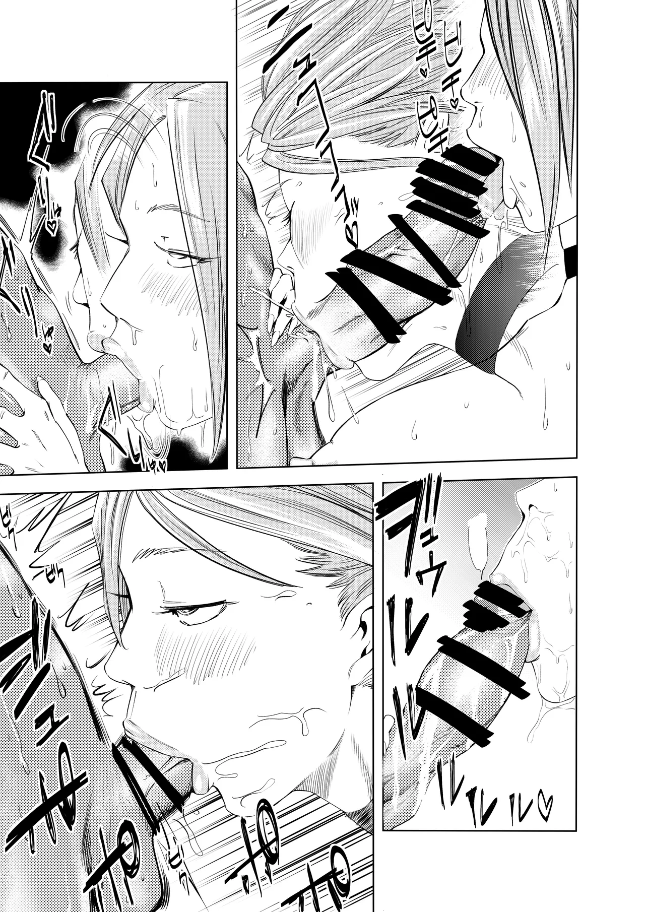 Harpie Lady 2 Onee-san no Ero Manga | Harpie Lady 2 My Sexy Older Sister’s Manga - page 13