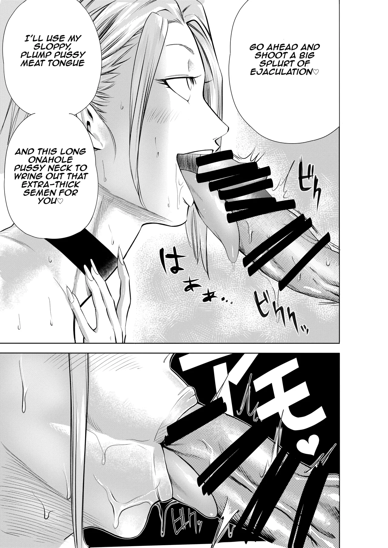 Harpie Lady 2 Onee-san no Ero Manga | Harpie Lady 2 My Sexy Older Sister’s Manga - page 15