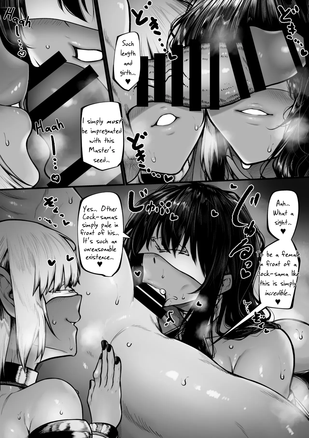 Haraiya Isn't Going to Lose to Some Strange Teachings - page 22