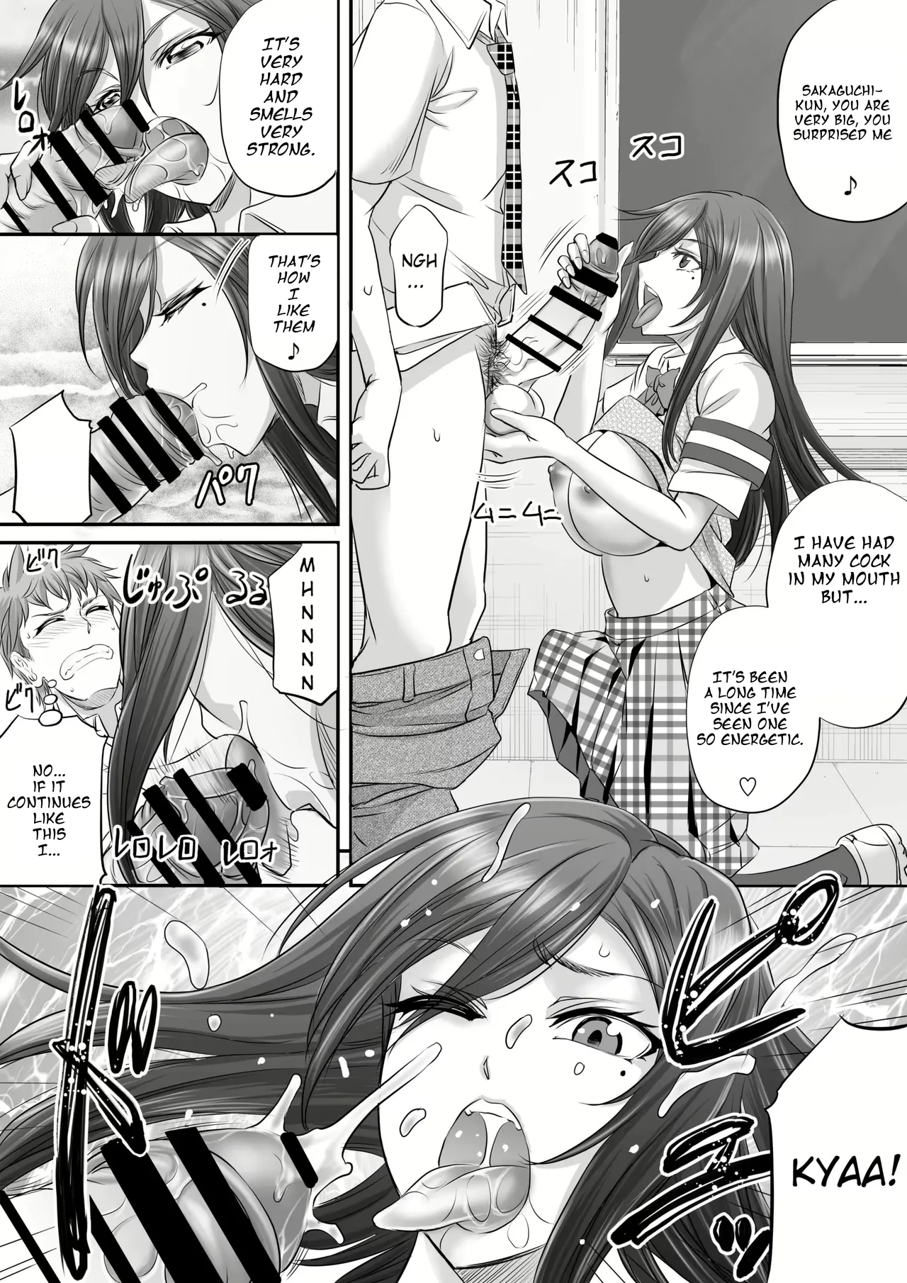 Papakatsu Shemale ga Kanojo ni Naru Made - page 8