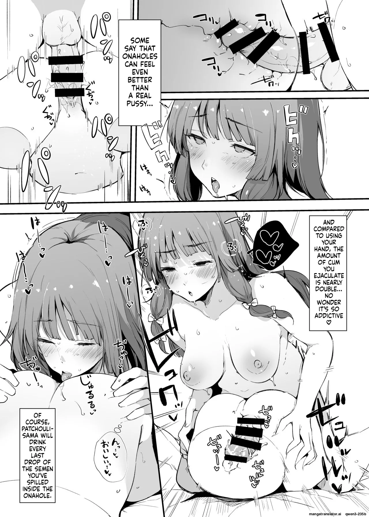 Patchouli-sama no Muramura o Hassan Suru Houhou 5-sen - page 13