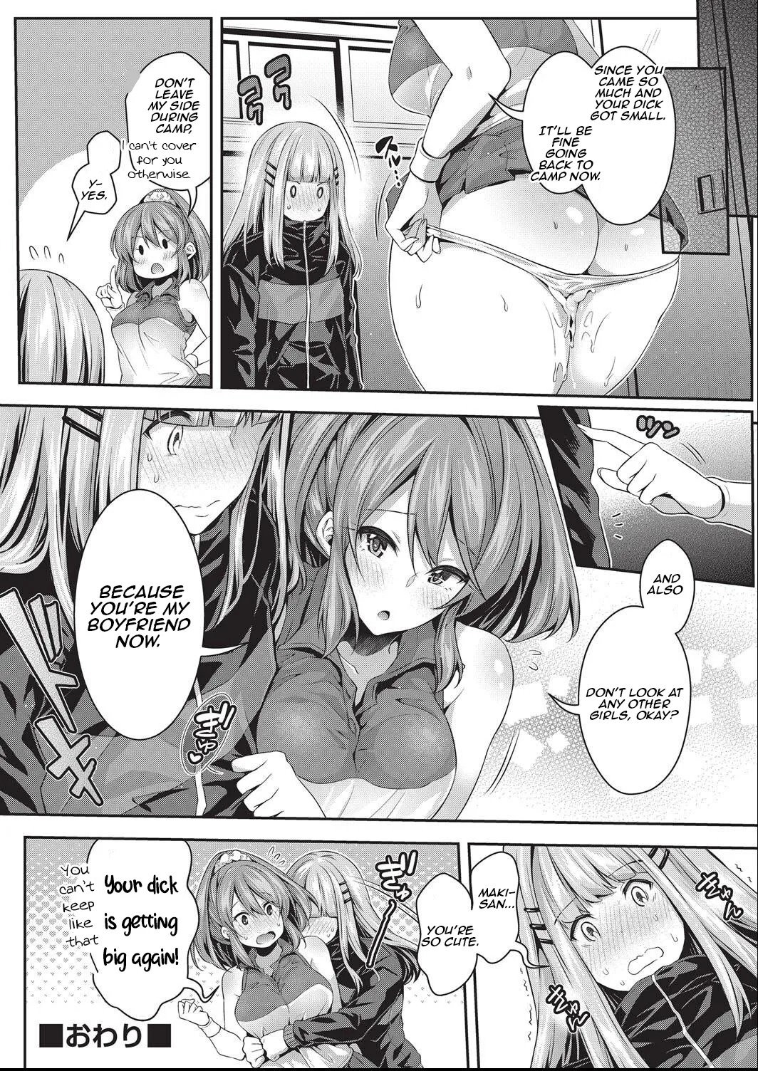 Migawari, Gasshuku | Stand-In Training Camp - page 22
