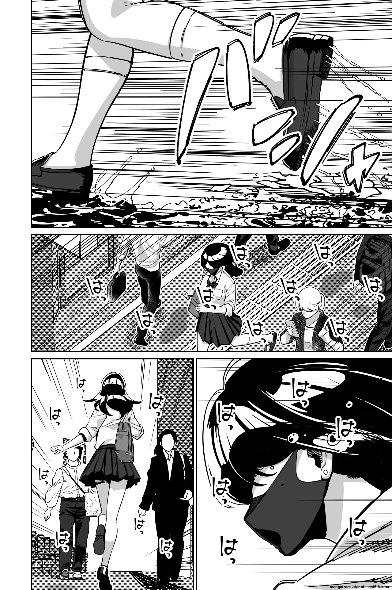 Densha, Joshikousei. 2 - Train Molester 2 - page 17