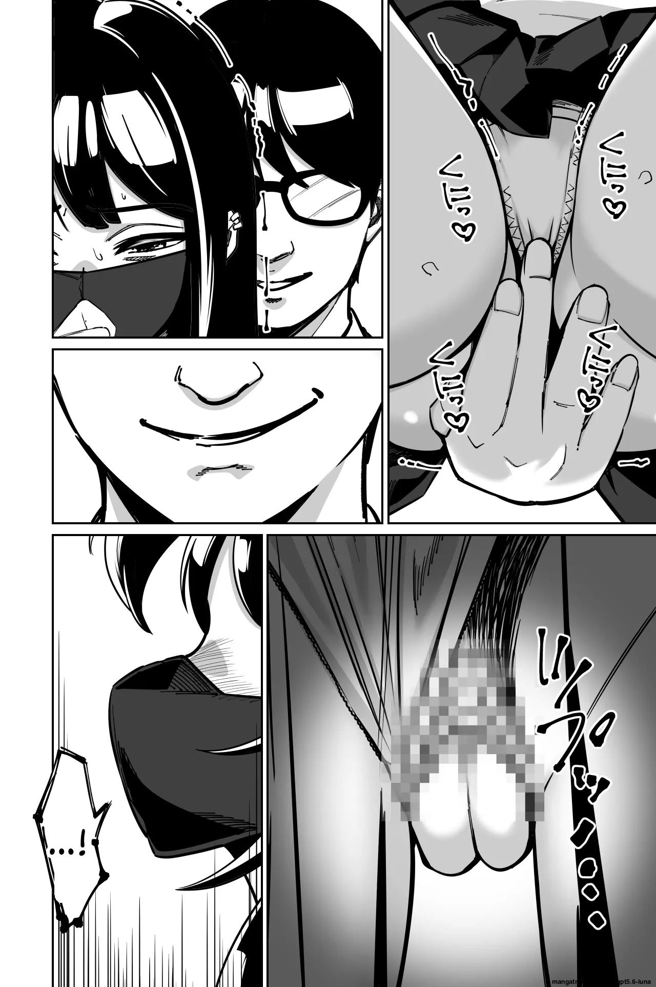 Densha, Joshikousei. 2 - Train Molester 2 - page 27