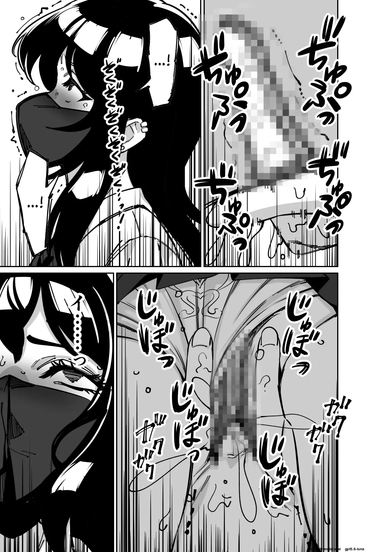 Densha, Joshikousei. 2 - Train Molester 2 - page 30