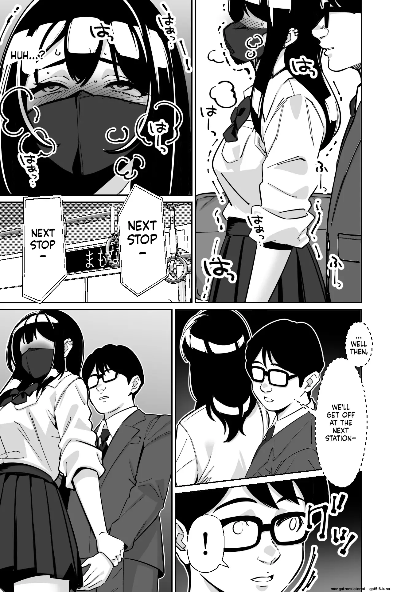Densha, Joshikousei. 2 - Train Molester 2 - page 32