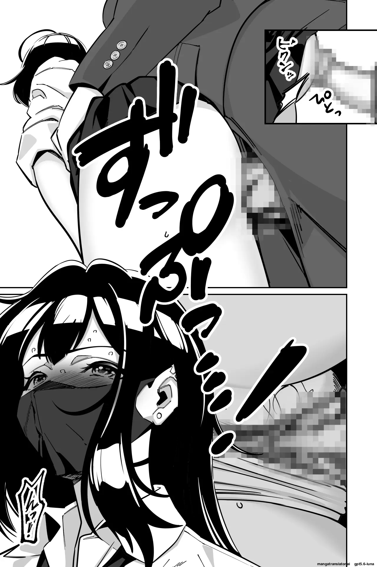 Densha, Joshikousei. 2 - Train Molester 2 - page 36