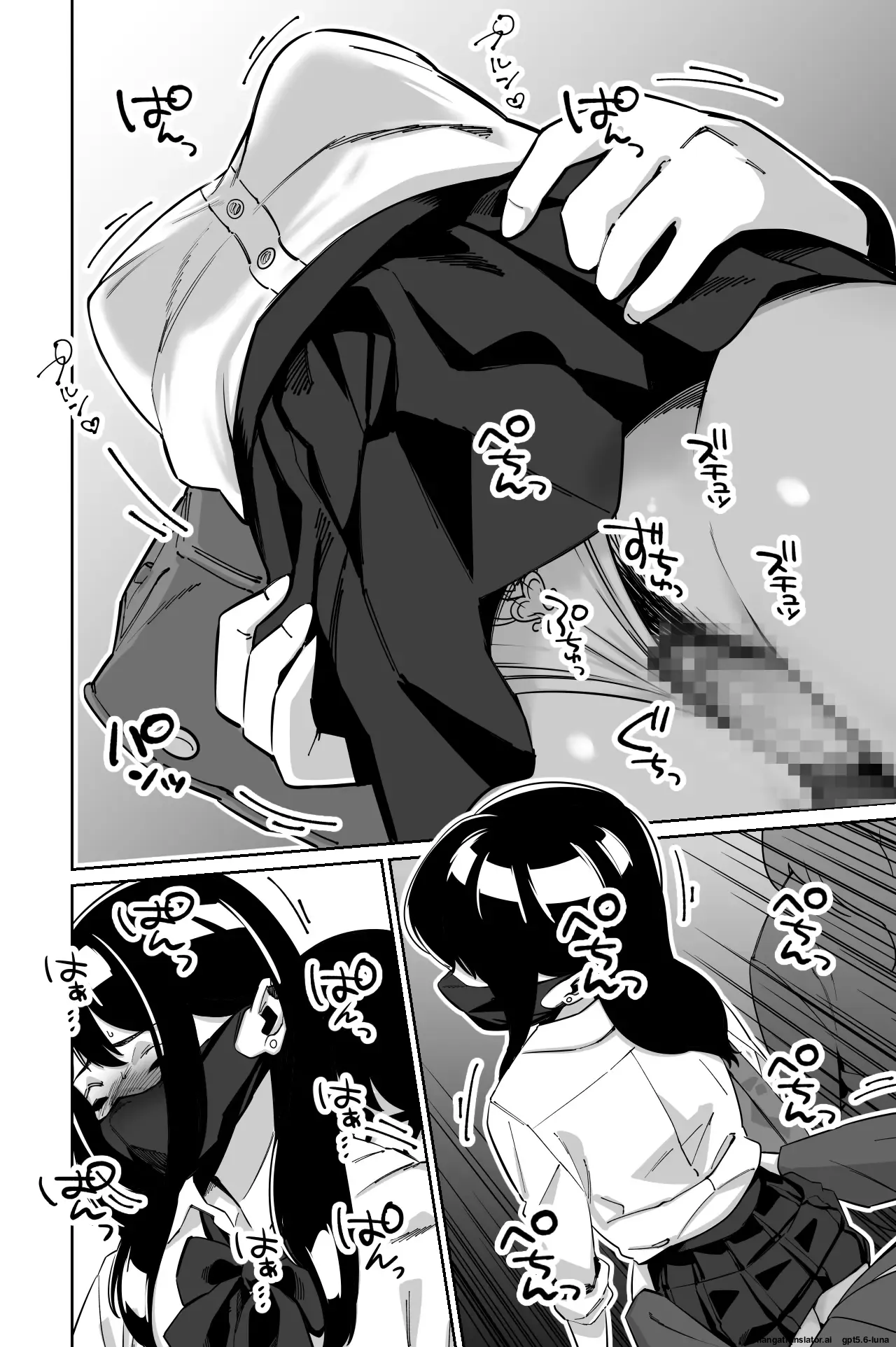 Densha, Joshikousei. 2 - Train Molester 2 - page 39