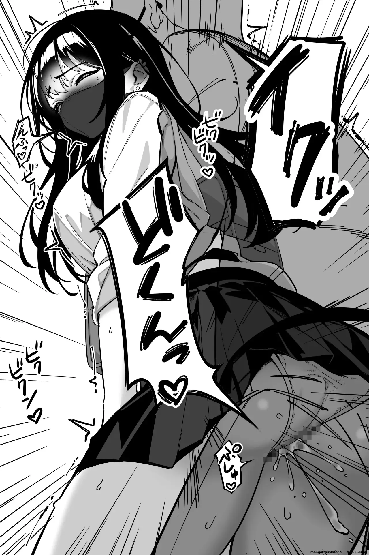 Densha, Joshikousei. 2 - Train Molester 2 - page 43