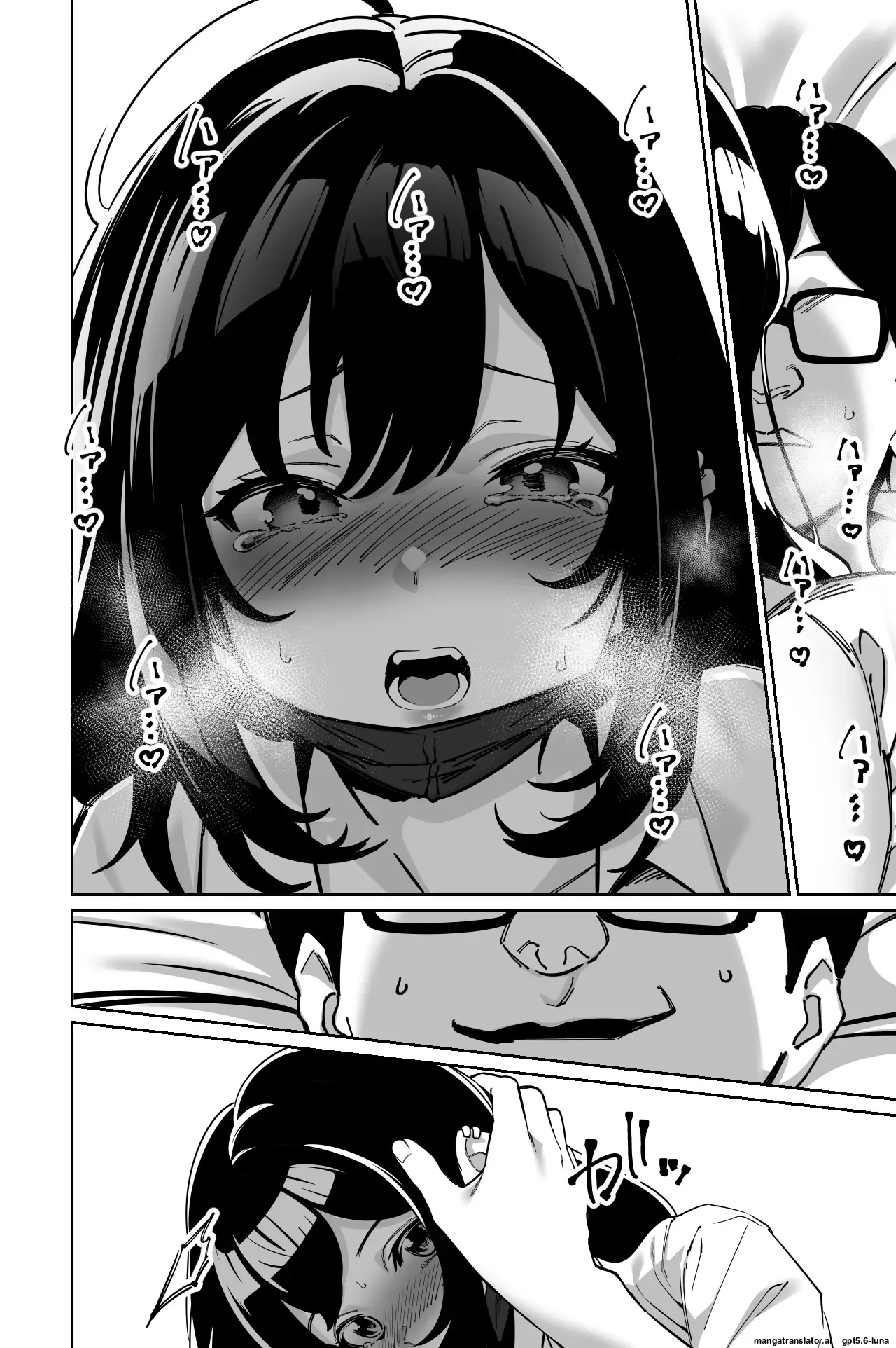 Densha, Joshikousei. 2 - Train Molester 2 - page 57