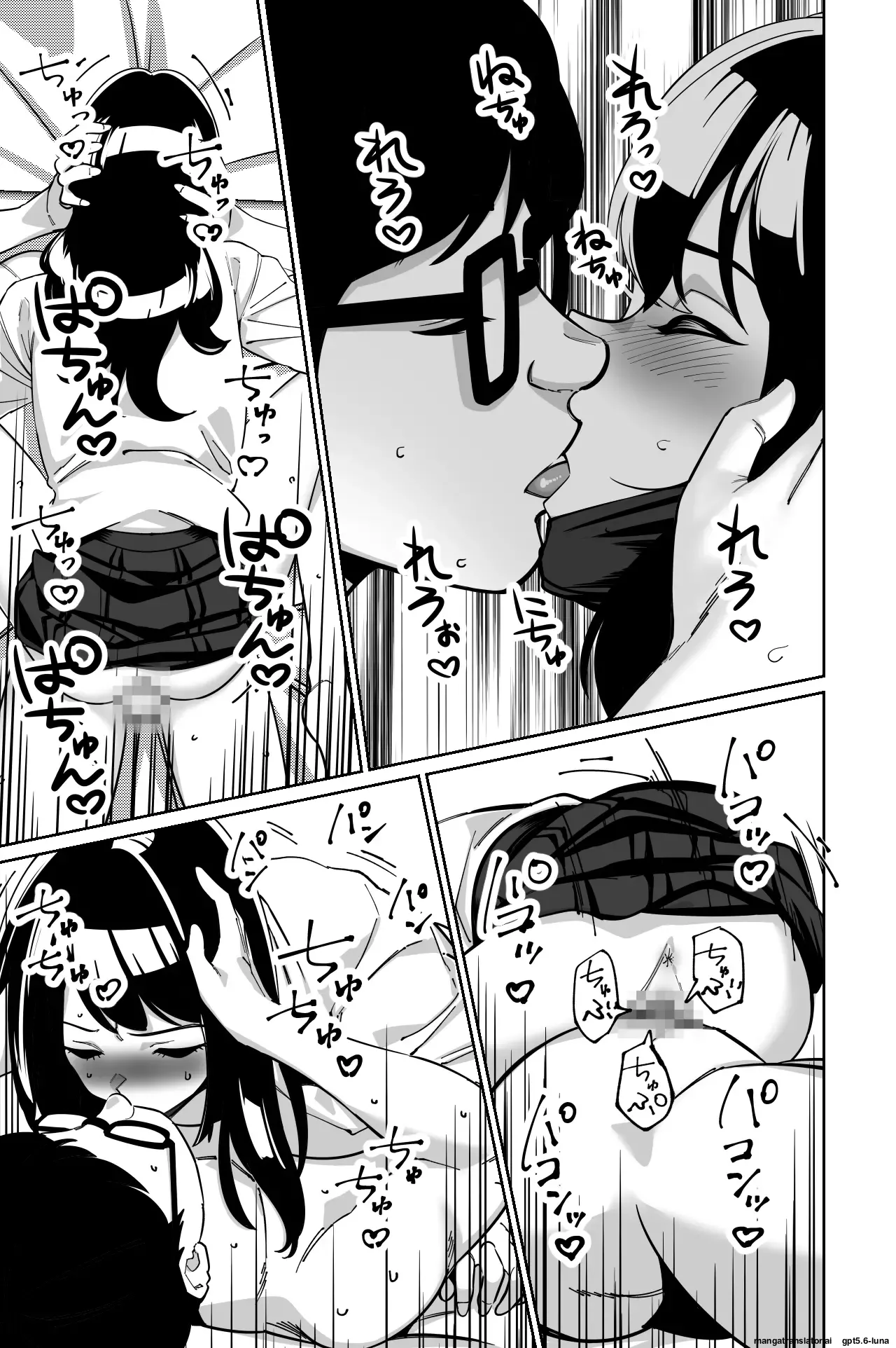 Densha, Joshikousei. 2 - Train Molester 2 - page 58