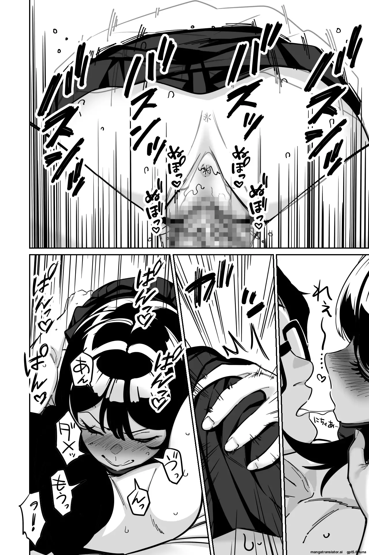 Densha, Joshikousei. 2 - Train Molester 2 - page 59