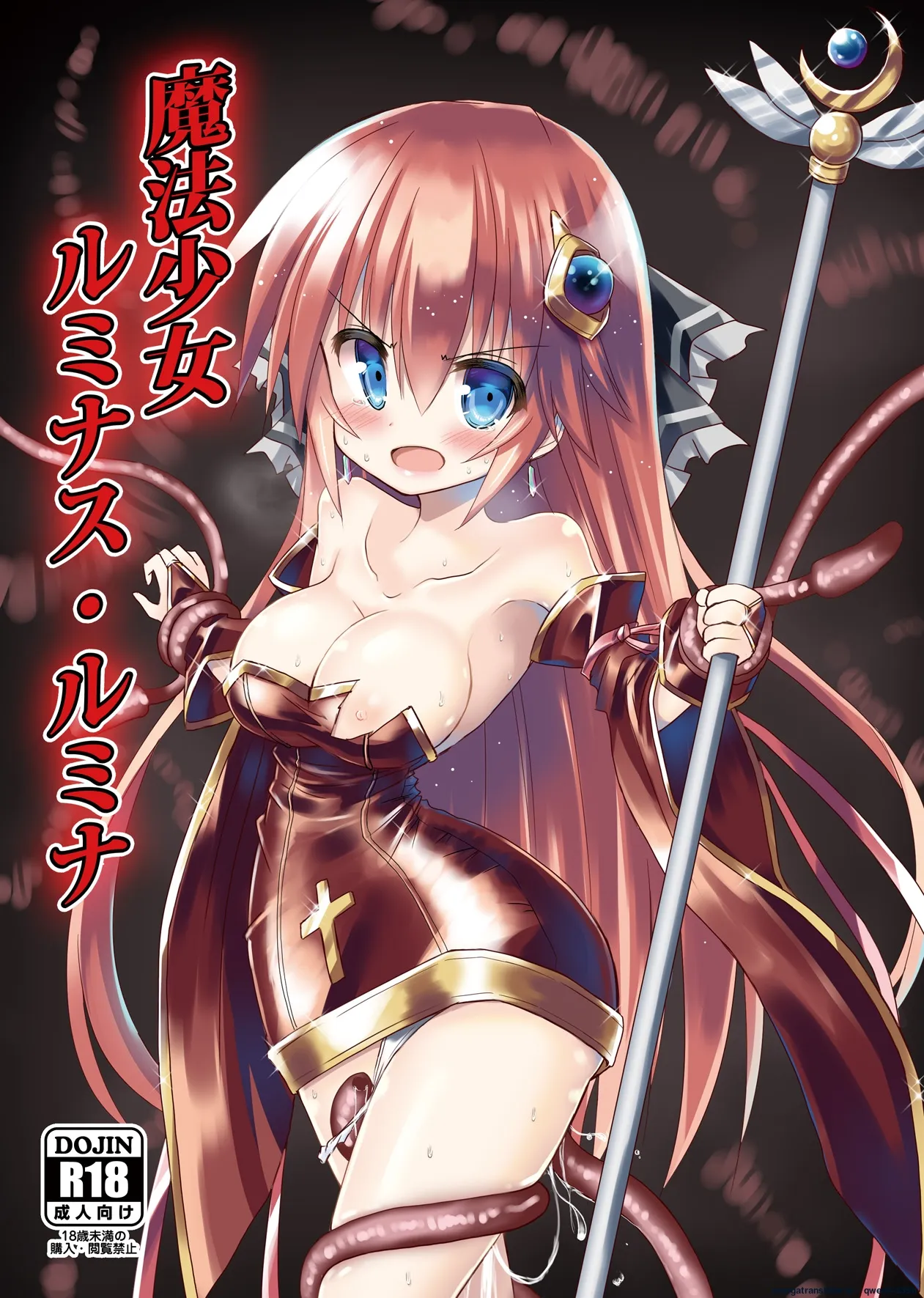 Mahou Shoujo Luminous・Lumina - page 1