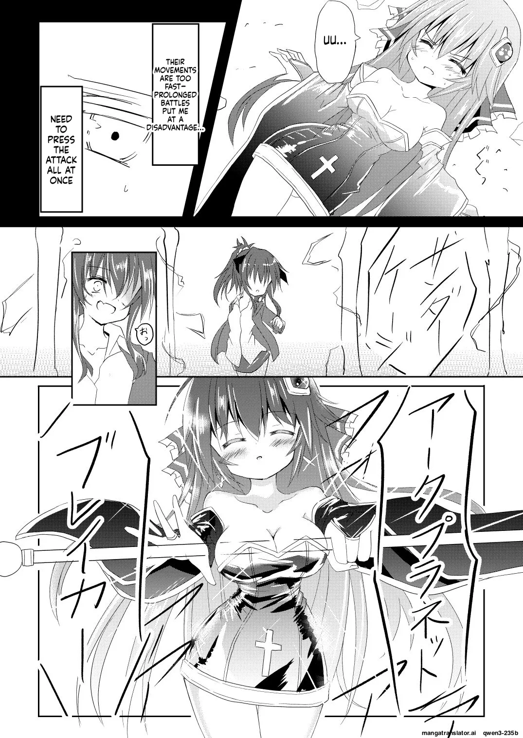 Mahou Shoujo Luminous・Lumina - page 15