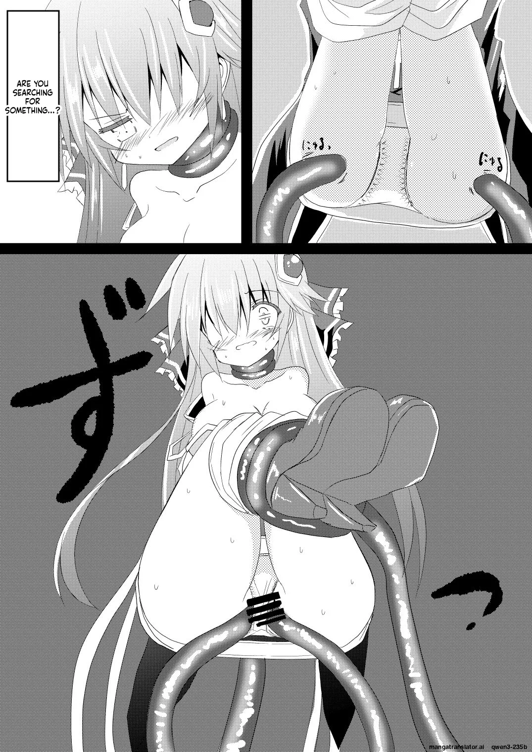 Mahou Shoujo Luminous・Lumina - page 20