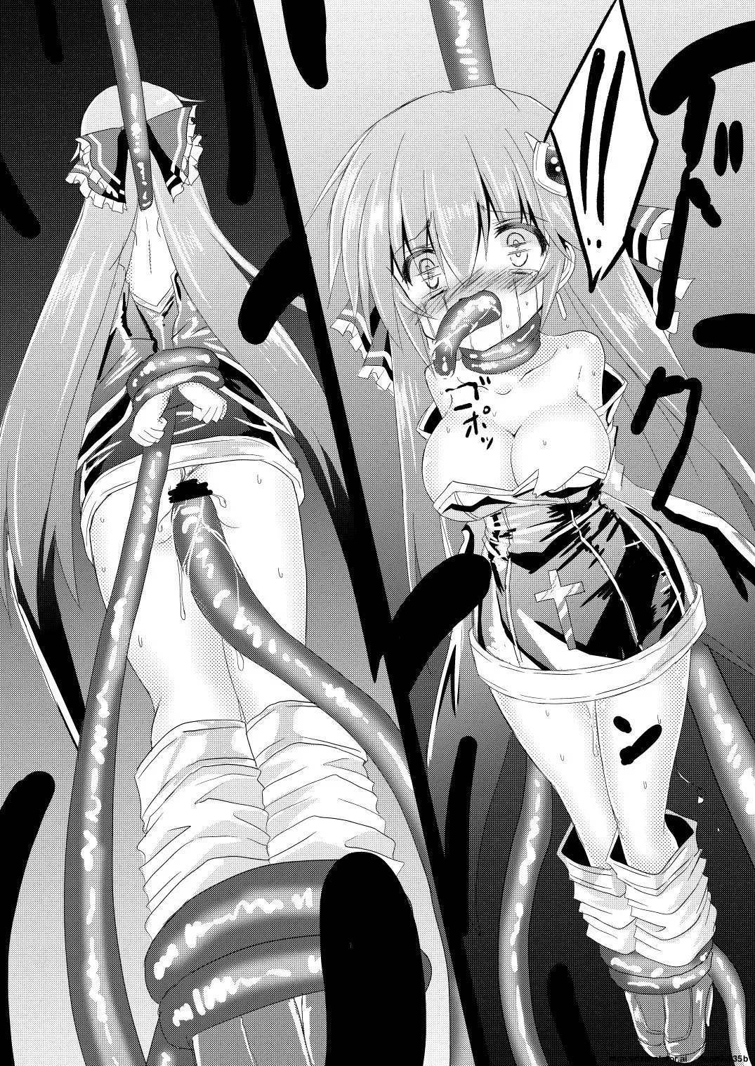 Mahou Shoujo Luminous・Lumina - page 24