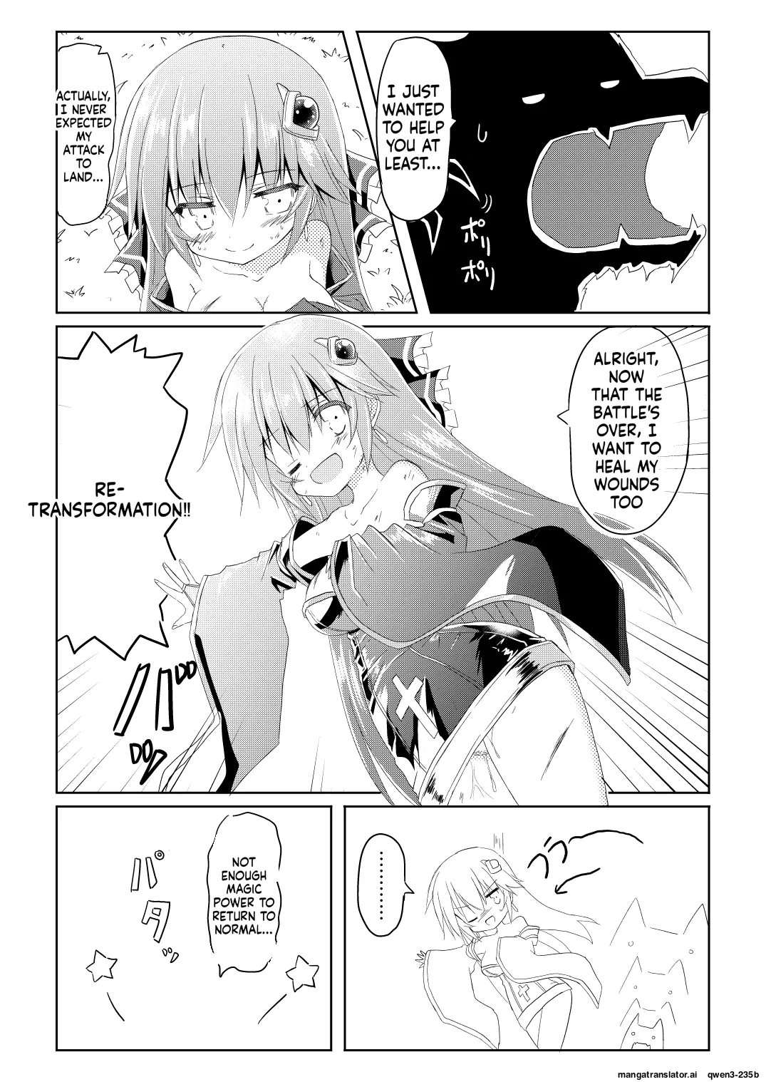 Mahou Shoujo Luminous・Lumina - page 29
