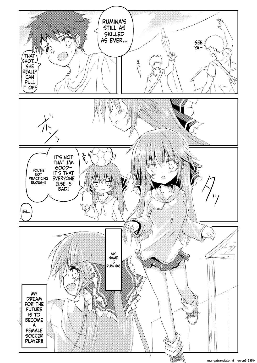 Mahou Shoujo Luminous・Lumina - page 3