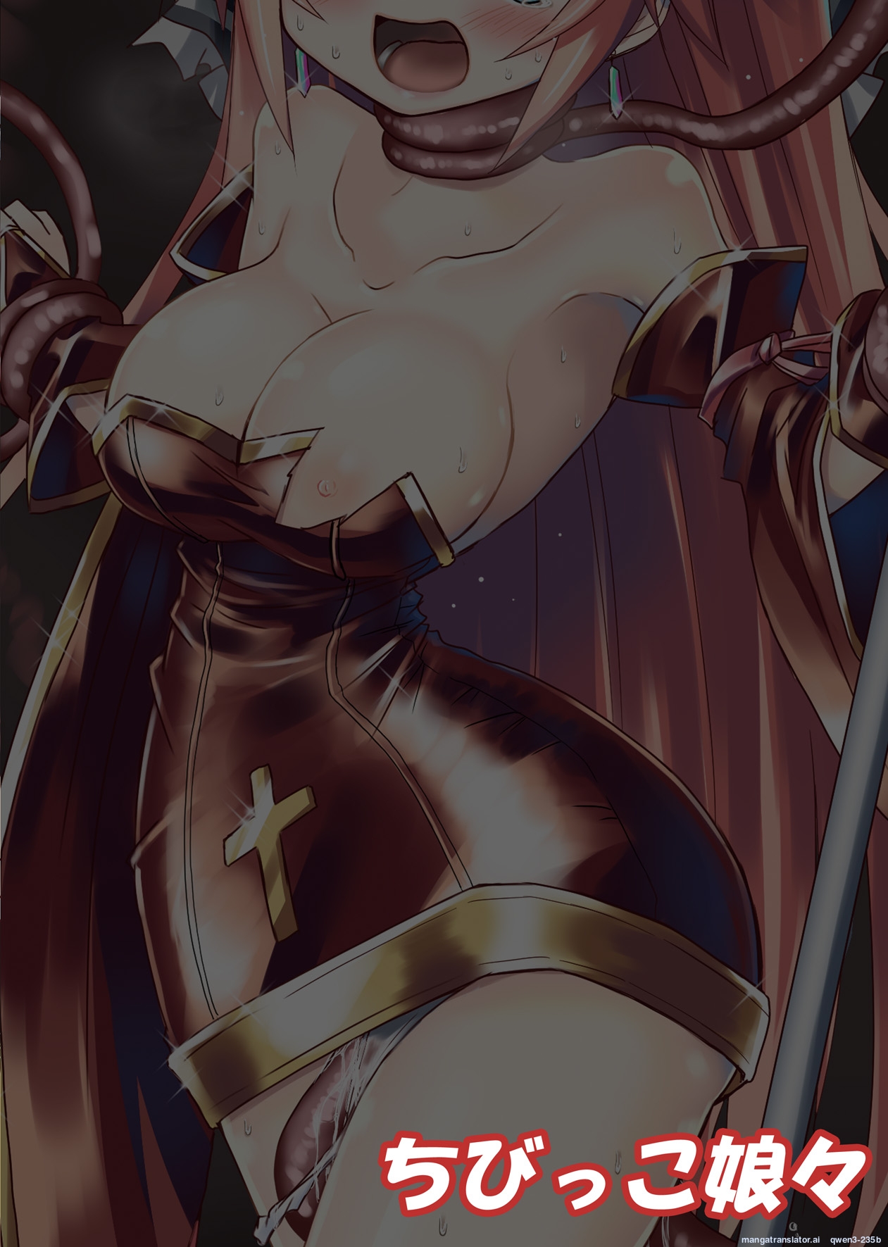 Mahou Shoujo Luminous・Lumina - page 34