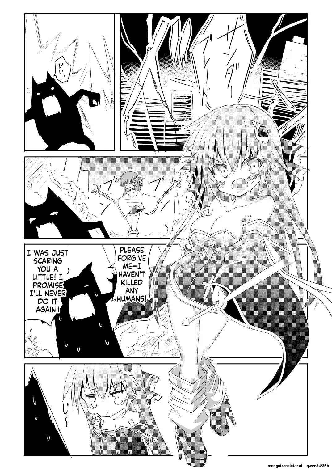 Mahou Shoujo Luminous・Lumina - page 5
