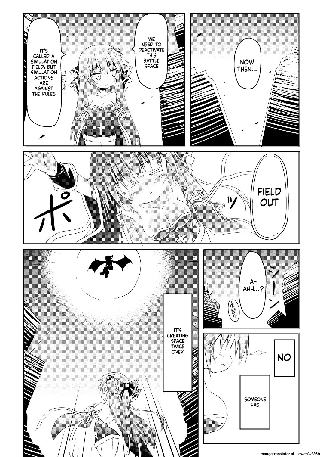 Mahou Shoujo Luminous・Lumina - page 9