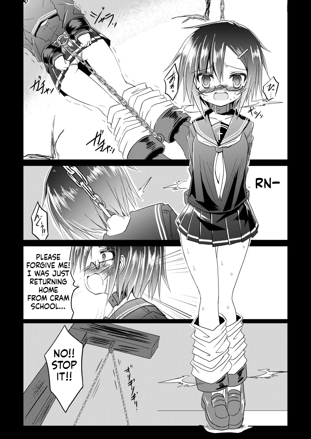 Mahou Shoujo Luminous・Lumina 2 - page 11